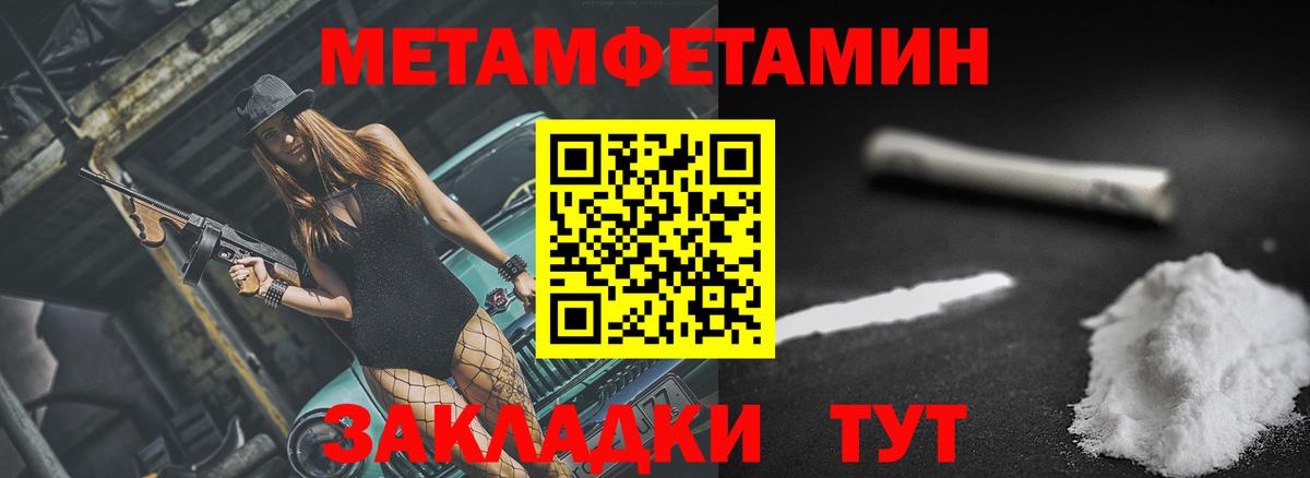 Пыть-Ях  Амфетамин Premium  Вход с VPN 