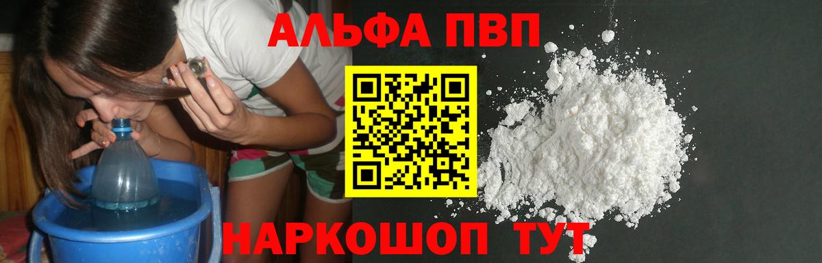 Альфа ПВП СК КРИС Пыть-Ях