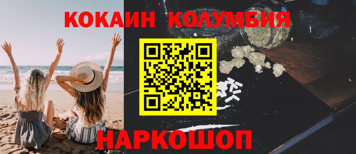 Cocaine 98% Пыть-Ях