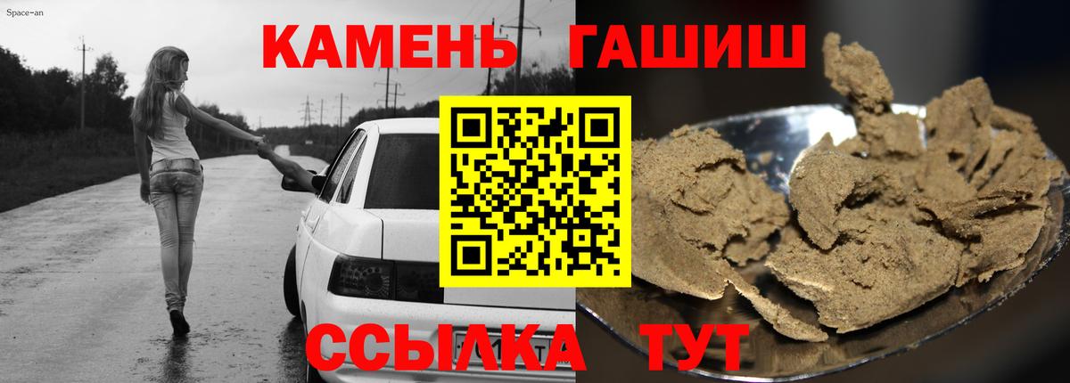 Гашиш Изолятор  ГАШ  Пыть-Ях  ГАШИШ хэш  Вход с VPN 