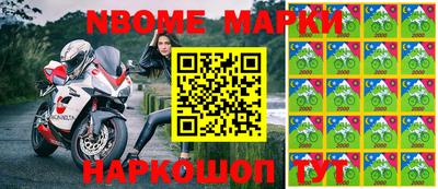 дистиллят марихуана Будённовск