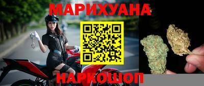 героин Бузулук