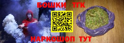 дистиллят марихуана Будённовск