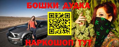 ПСИЛОЦИБИНОВЫЕ ГРИБЫ Бугуруслан