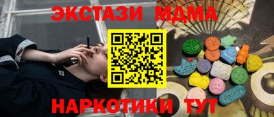 ПСИЛОЦИБИНОВЫЕ ГРИБЫ Бугуруслан