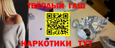 героин Бузулук