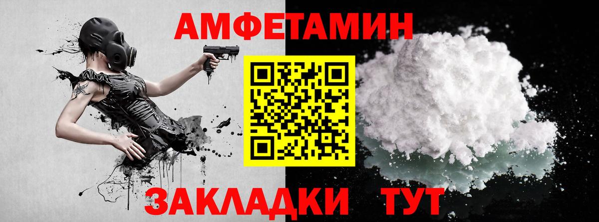 Пыть-Ях  Метамфетамин винт  Вход с VPN 