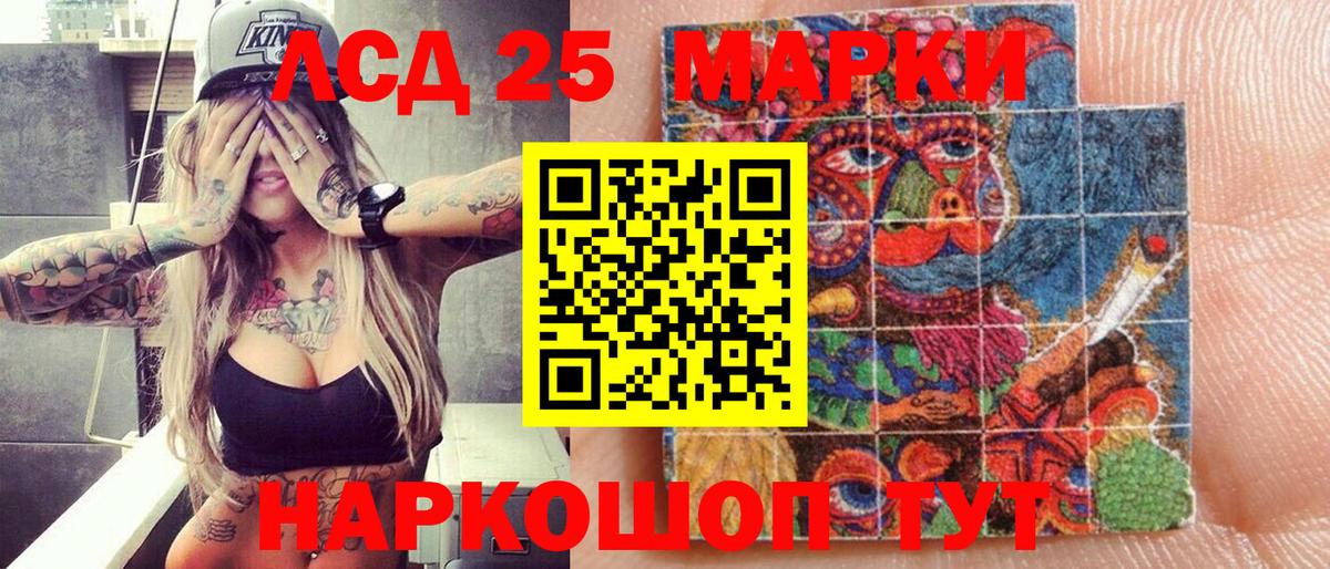 Пыть-Ях  Марки 25I-NBOMe 1,8мг  Марки N-bome  Вход с VPN 