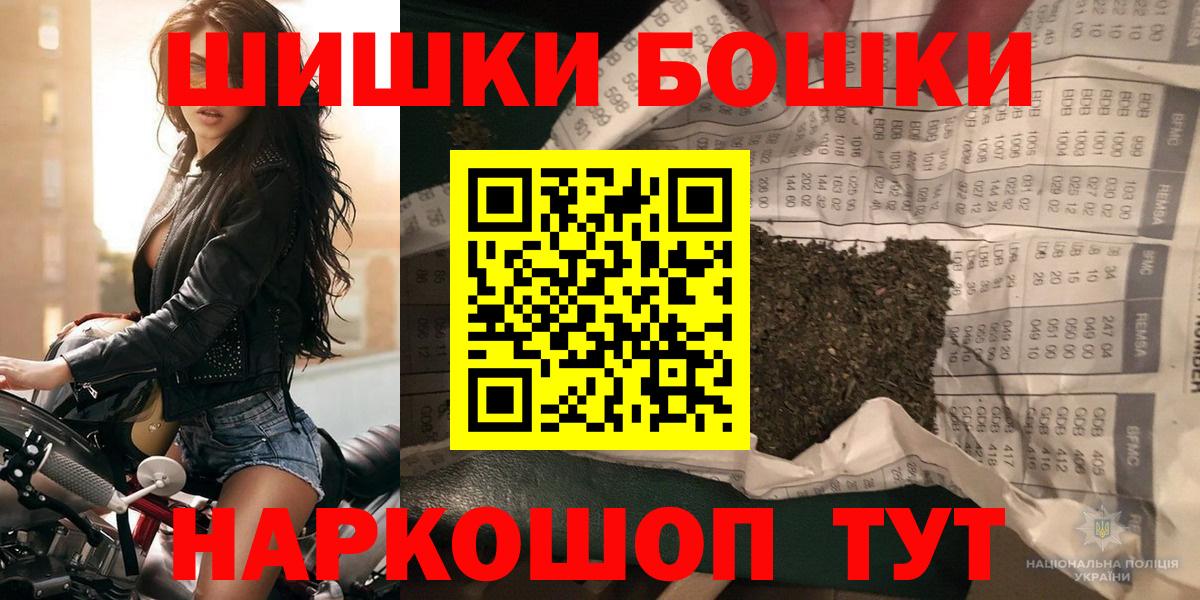 МАРИХУАНА LSD WEED  Шишки марихуана ГИДРОПОН  Пыть-Ях  Вход с VPN 