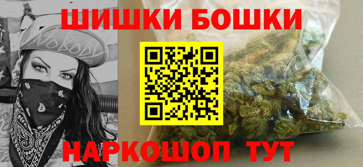 Конопля Ganja Пыть-Ях
